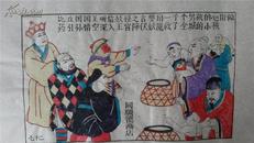 大师成名作*老木刻木版年画版画*西游记72……比丘国*值得收藏