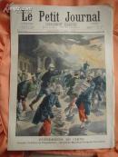 Q+【老报纸、版画收藏】1901年，庚子事变系列，紫禁城起大火，八国联军趁火劫宝+巴黎圣战纪念，超大八开