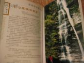 行走水云间(摄影日记)