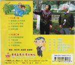 客家情歌：哥系糯米妹系糖（客家山歌VCD）