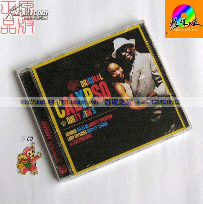 Calypso @ Dirty JimS 卡里普索（特立尼达岛上土人演唱的歌曲）