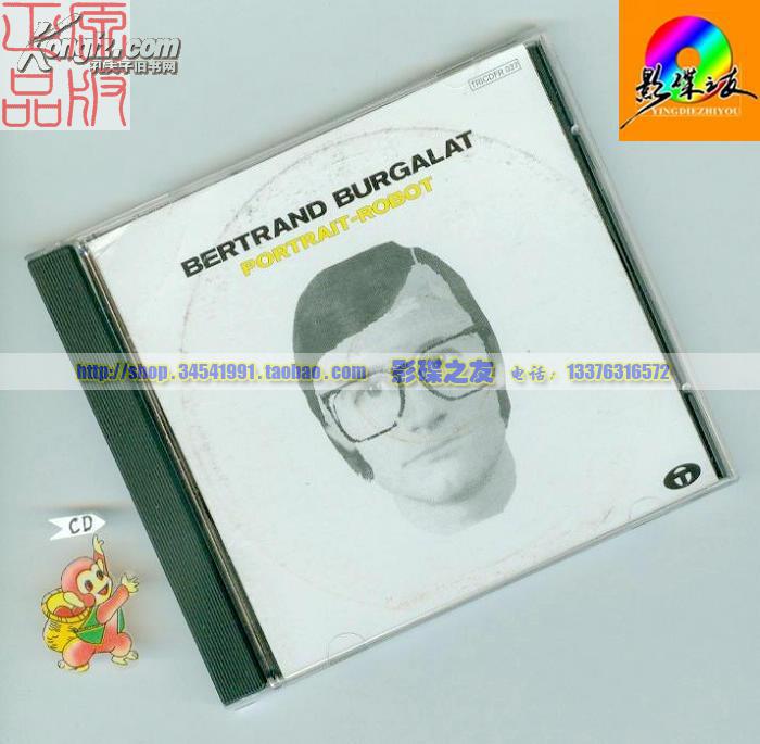 【 Bertrand Burgalat -- Portrait-Robot 】 欧美CD唱片 法国后朋克