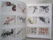 石鲁画集50页《画廊》新二期：石鲁纪念专辑、黄慎山水花鸟人物册页、张善子等、大16开书画集