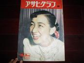 侵华史料1951年《朝日新闻》10月3日号【战火洗劫中朝鲜古都晋州】【共产军联合国军反复争夺古都晋州】【日本的斗狗会】【德国人边境线上的生活】