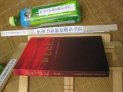 货号09（我店有浙东、浙西、浙江省抗日抗战文史、人物、回忆)（以照片为准）红色记忆〔续篇〕浙江省新四军历史研究会史料〔内附大量浙江抗日战争时期人物纪实〕