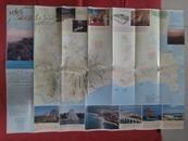 北戴河旅游图1992年5月1版1印