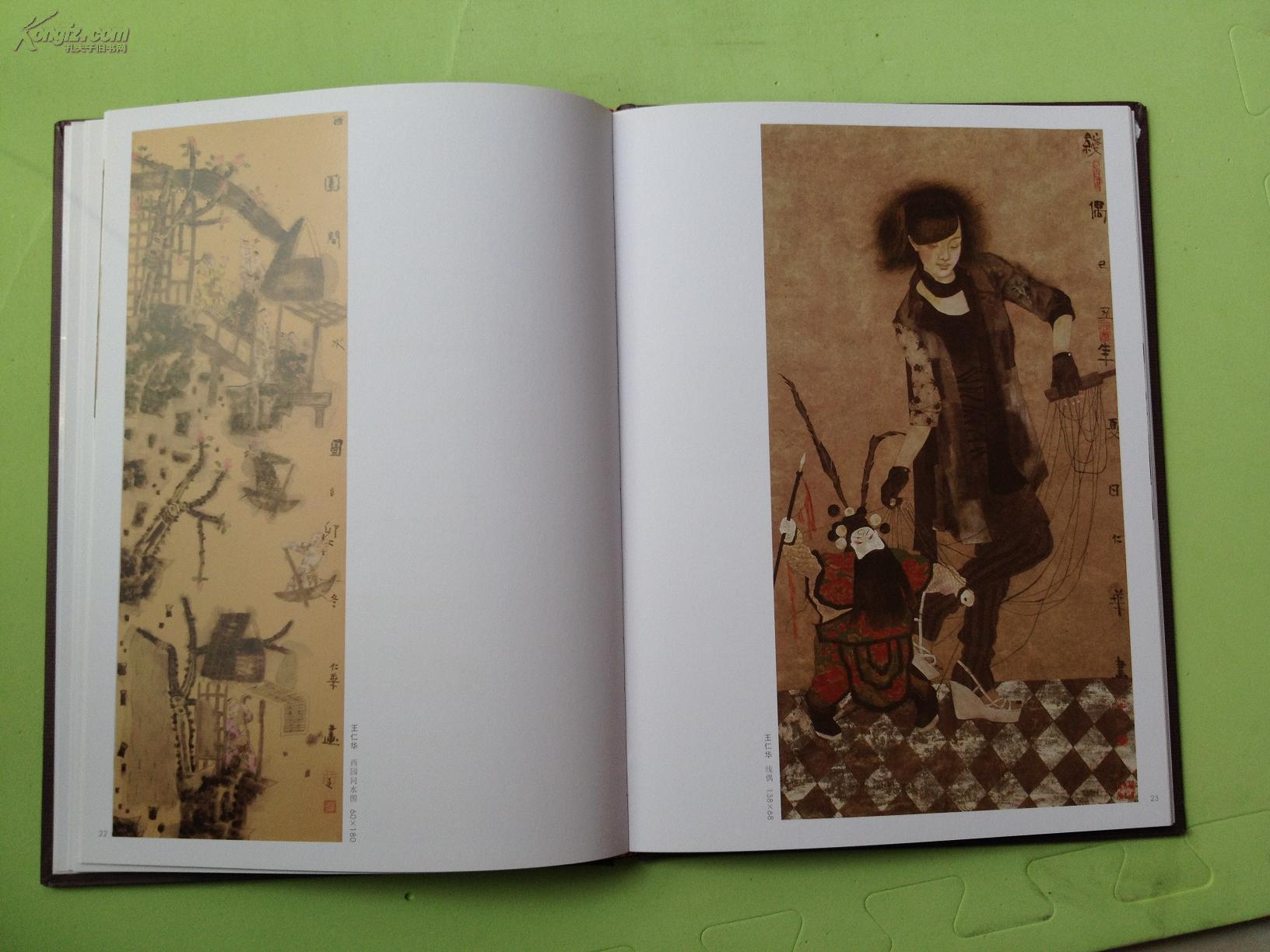 新安墨韵——安徽画家六人岭南行画展作品选