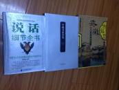 中国书家名鉴（涵盖中国三千年书家及作品）