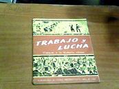 TRABAJO y LUCHA. Vistazo a la historia china（西班牙语）