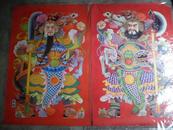 80年代 2开 年画【门神——2张】上海人民美术出版社