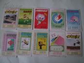 老体育彩票10张