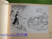 【品相好保正版现货】连环画 白蛇传 英汉对照