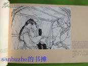 【品相好保正版现货】连环画 白蛇传 英汉对照