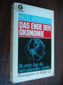 DAS ENDE DER OKONOMIE 德文原版