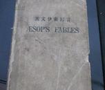 英文伊索寓言AESOP  FABLES