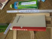 货号23：包挂号（我店有浙东、浙西、浙江省抗日抗战文史、人物、回忆)（以照片为准）浙江省抗日抗战文史、文化教育史料）抗战时期证章图录