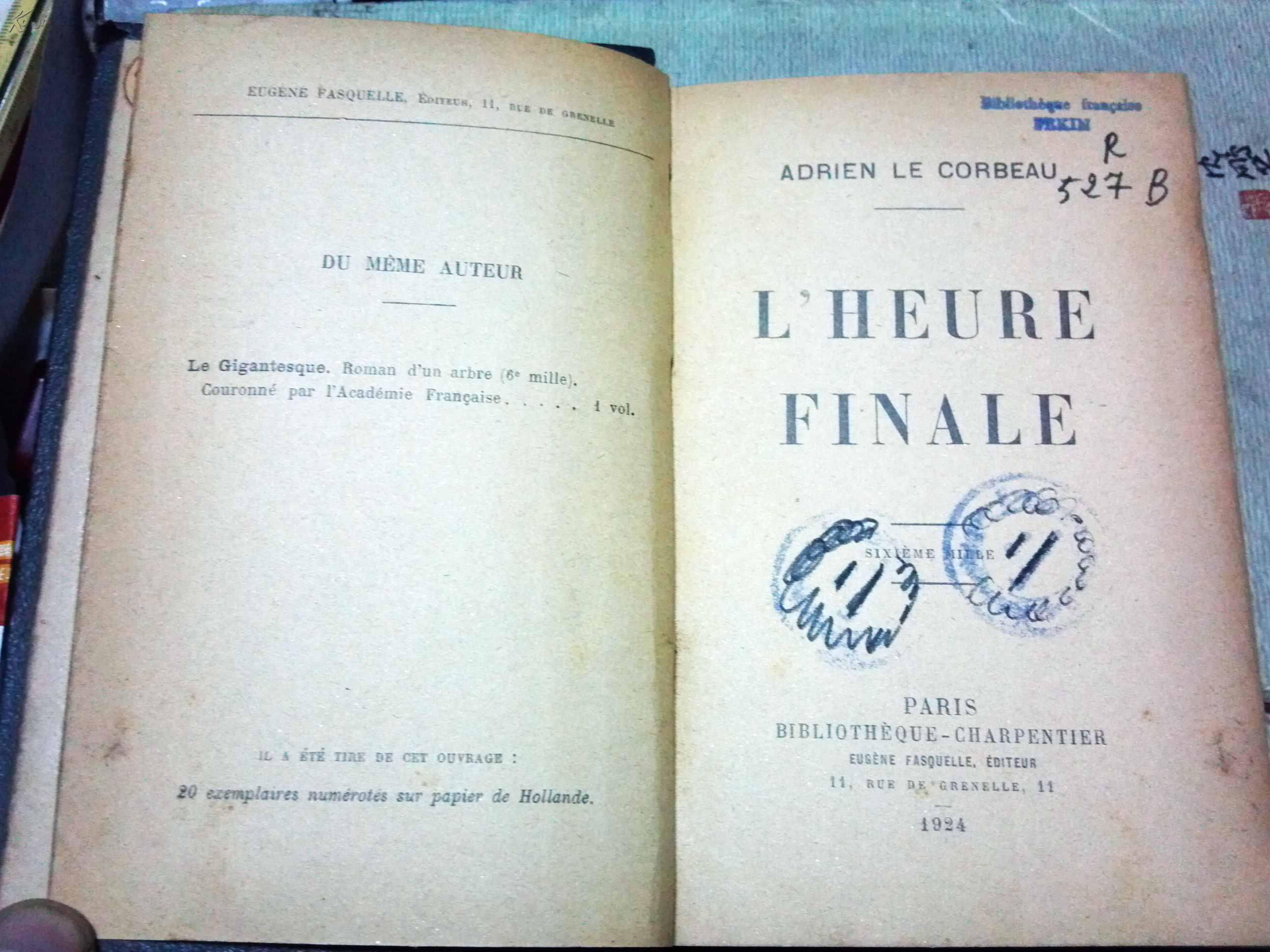 ADRIEN LE CORBEAU L'HEURE FINALE    阿德里安 最后的时刻    【1924年巴黎图书馆卡芬达出版 牛皮包脊】