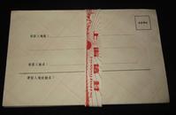 老信封8枚  上海信封（未使用过）