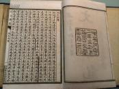 文心雕龙