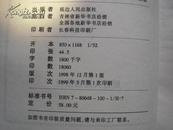 学生古汉语实用词典