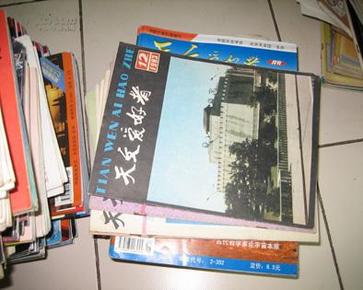 天文爱好者【1983年7---12期6本合售】单本