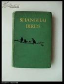 1929年版《上海鸟类》毛边书Shanghai Birds含大量彩色图片