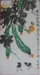 【8—9】黄亮伟（中国岭南著名国画大师黄幻吾的侄 肇庆书美协会员）《种瓜得瓜图》保证手工绘画 此画来自书画艺术名家本人 画边撕裂 品相如图 未裱