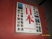 日本が见える、日本が読める大事典 Visual Human Life THE 日本