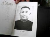 庐陵文史资料5 曾山及其革命家史