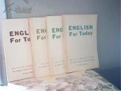 ENGLISH FOR TODAY 今日英语 1--4 本