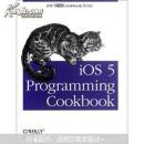 iOS 5编程Cookbook（影印版）英文