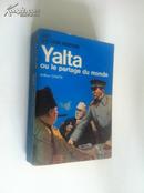 Yalta: ou le partage du monde【雅尔塔会议：分割世界，法文原版】