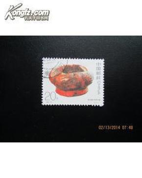 邮票 1993-14 中国古代漆器 4-1 信销上品