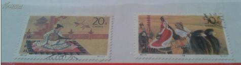 1994-10  昭君出塞  邮票