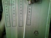 毛泽东选集 第三卷 一函四册 精白纸线装 大字本 品好
