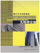 复合材料扶手制造工艺技术大全