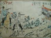 滨州市著名画家赵勇国画作品3