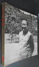 纪念毛泽东  12开平装历史黑白画册【内页干净】