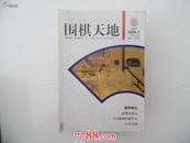 2005年1-24共24本合售）另有1986年至2010年几乎全部