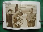 “庆祝中国人民解放军建军50周年”纪念册(2)