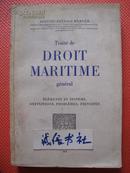 DROIT MARITIME（海商法）英文版