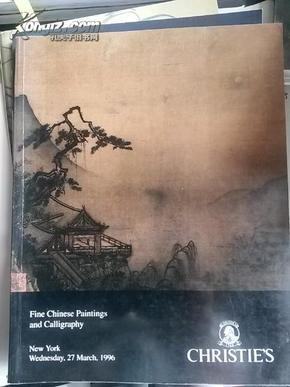 CHRISTIE\\\'S1996年3月27日纽约佳士得中国重要古代&近现代书画 张大千 傅抱石 齐白石 林风眠拍卖图录