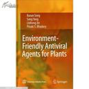 Environment-friendly antiviral agents for plants（树皮轻微破损内容新）