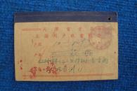 1956年天津电业局表灯用户收费凭证