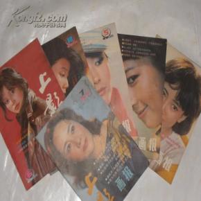 上影画报（1986年5、6、7、9、10、12期）