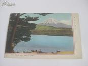 民国日文原版 彩色明信片一枚 西湖富士