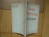 MAO TSETUNG POEMS  （毛泽东诗词 英文版1979年1版1印）