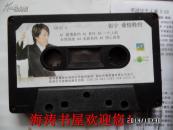磁带——张宇(爱情条约)(有歌词,有说明)