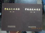 中国历史地图集 第一二册 布面精装 内附毛主席语录