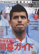 日本足球杂志 SOCCER DDIGEST N.346期